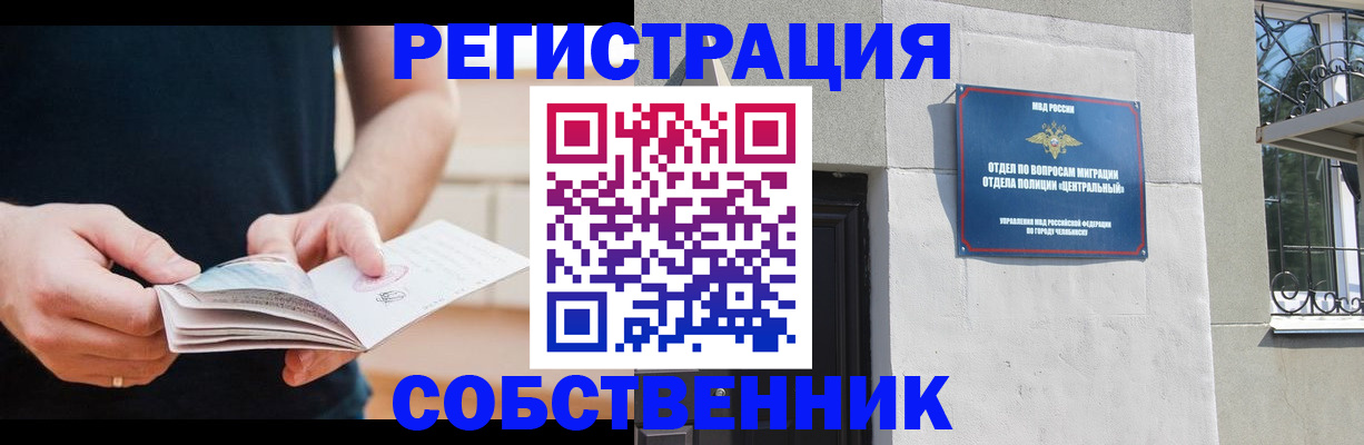регистрация для дет. сада в Астрахани